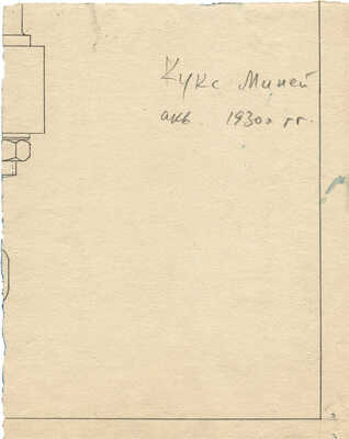 Кукс Миней Ильич. Прибрежный пейзаж